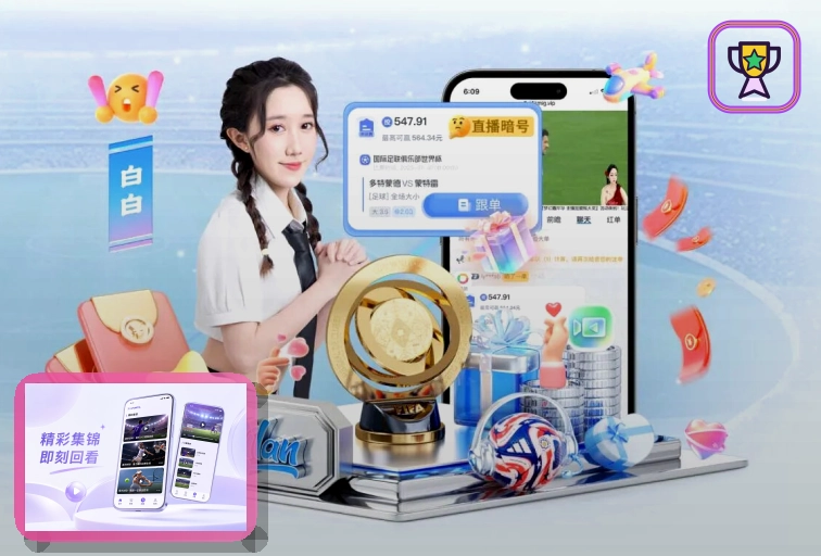 客服让加群时请先确认